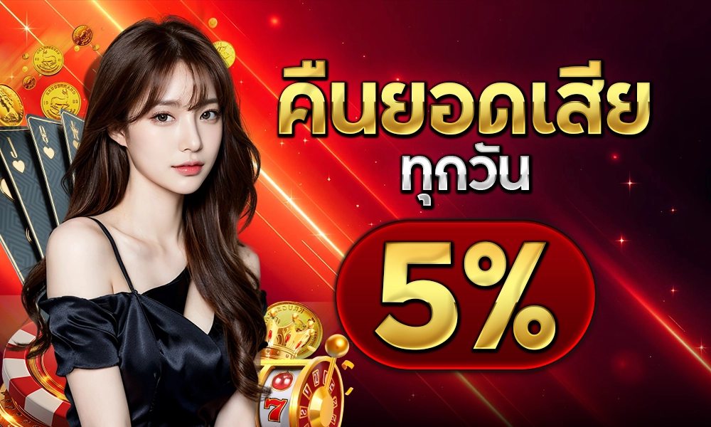 โปรxmax77