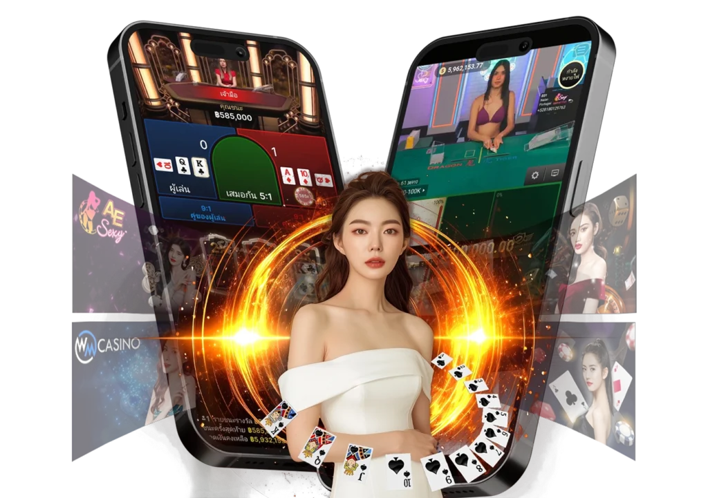 เว็บคาสิโนตัวจริง